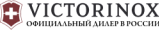 Victorinox